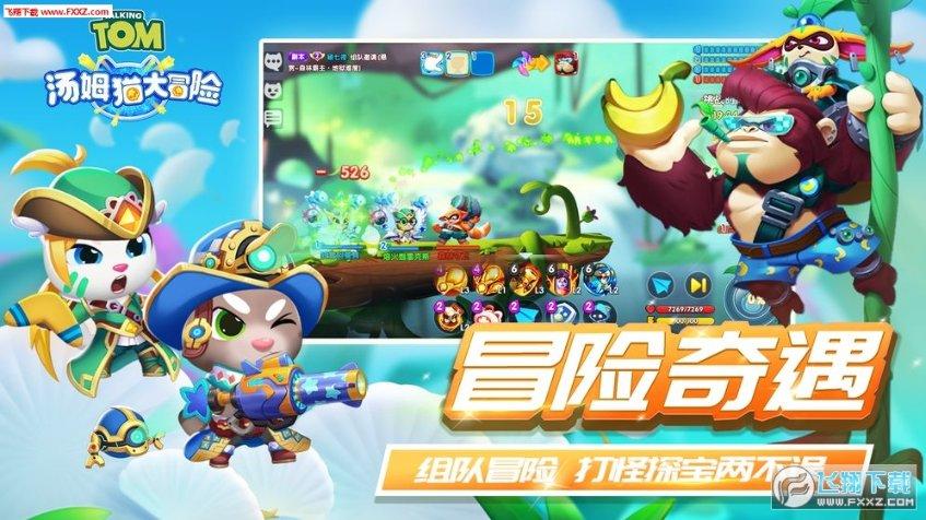 独眼萌怪吃金币