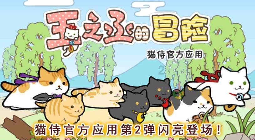 呼伦贝尔什么时间解封？游戏画面