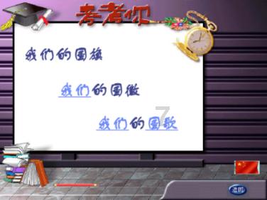 破碎的雕像