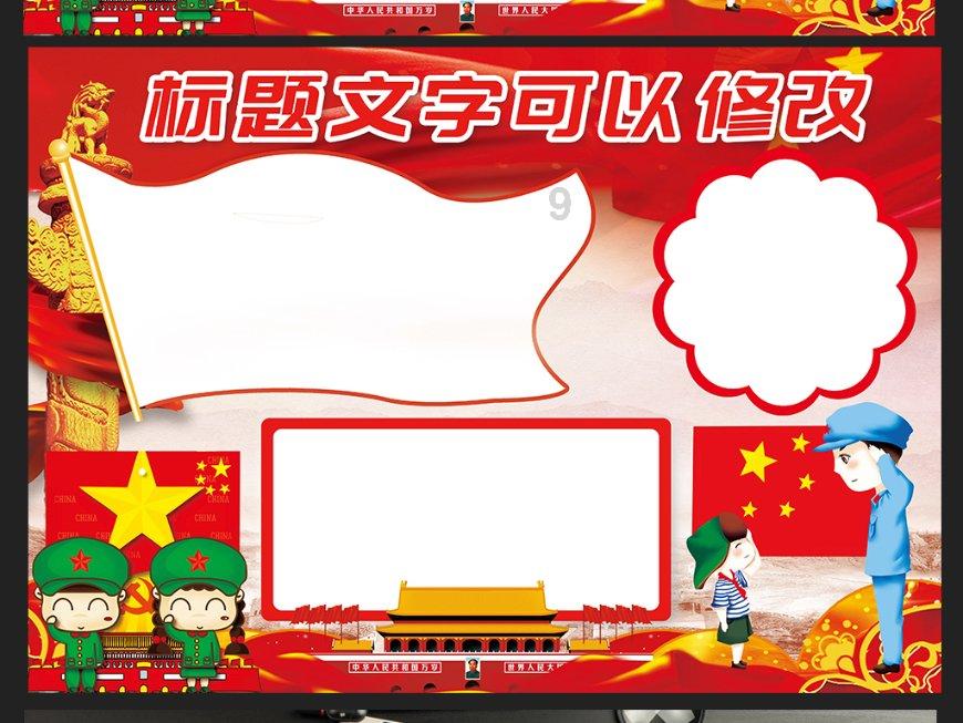 美图秀秀下载2023最新版