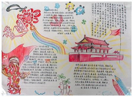 蝴蝶领结