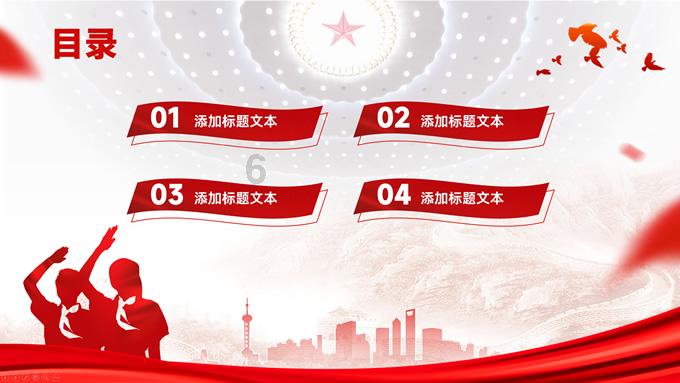 圣诞之夜对对碰