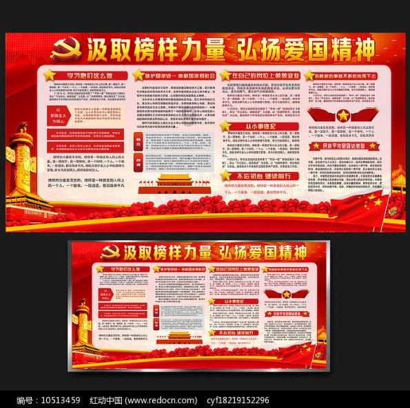 火爆狂飙：天堂