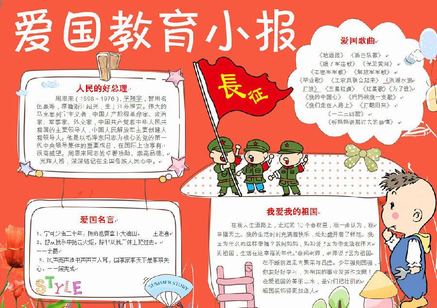 形式多样、走心走实，甪直镇党员冬训“火”起来、“热”起来