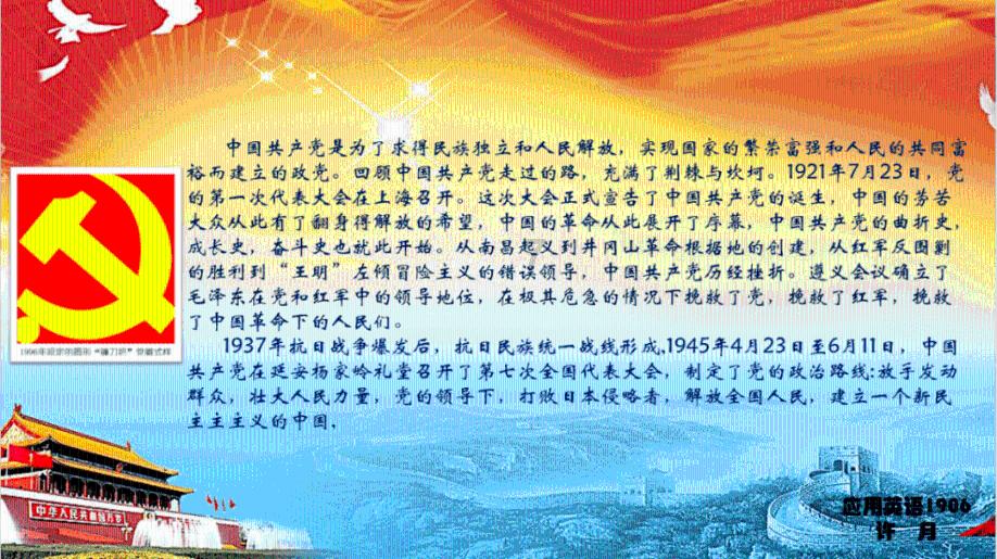 超可爱小精灵