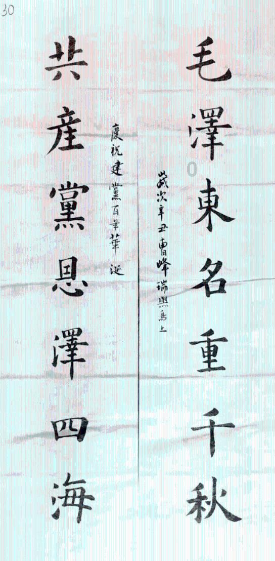 节奏之战