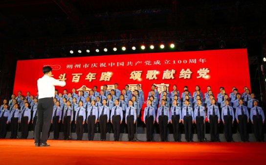 快乐男孩救援