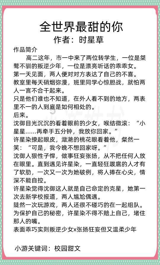 乐儿打彩蛋